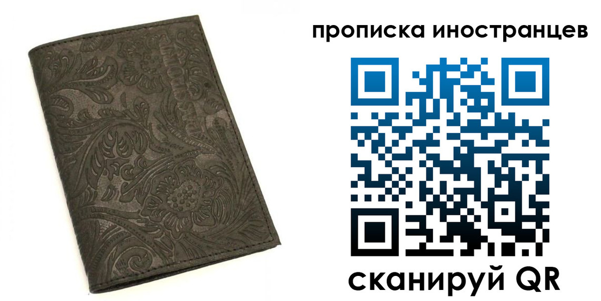 временная регистрация собственник в Карачеве